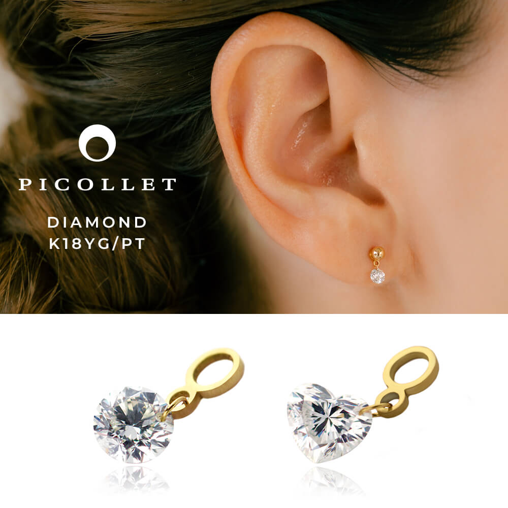 最後の1点【鑑別付】K18YG天然ダイヤモンド0.3ct６本爪ピアス 最後の1点【鑑別付】K18YG天然ダイヤモンド0.3ct6本爪ピアス