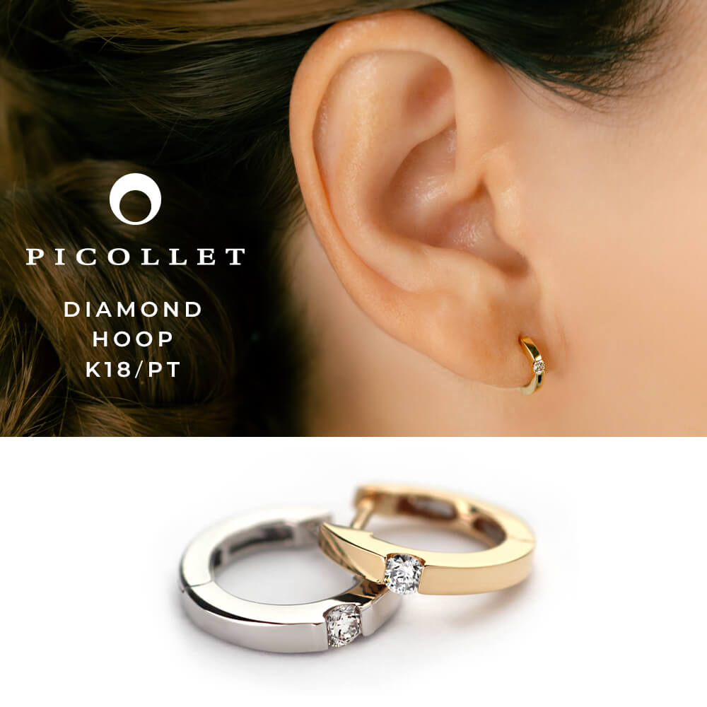 楽天市場】K18/PT ダイヤモンド フープピアス 21G | イエローゴールド