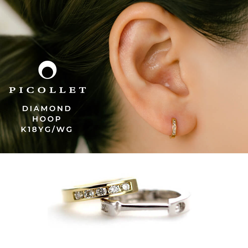 ダイヤモンド フープピアス　片耳用 Pt950 ダイヤモンド フープピアス 0.5ct 送料無料 人気