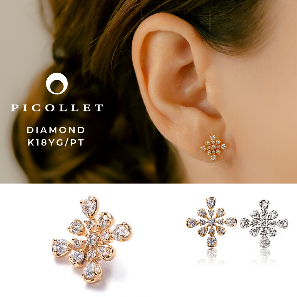 楽天市場】K10WGダイヤモンド ボディピアス（軟骨ピアス）トラガス