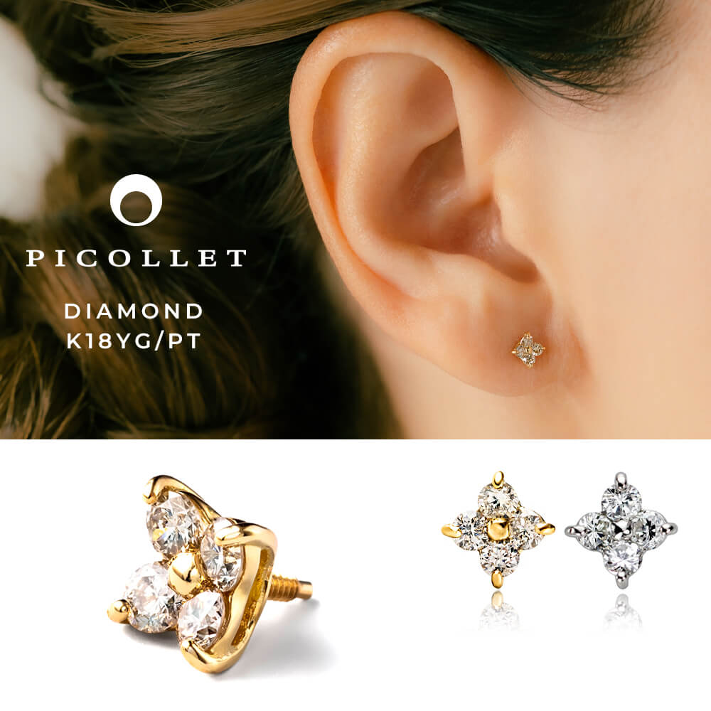 K18/PT 金剛石 御花 上半身ピアス  │ 16G/14G 黄色ゴールド/プラチナ 生まれながら金剛石  見目麗しい お花