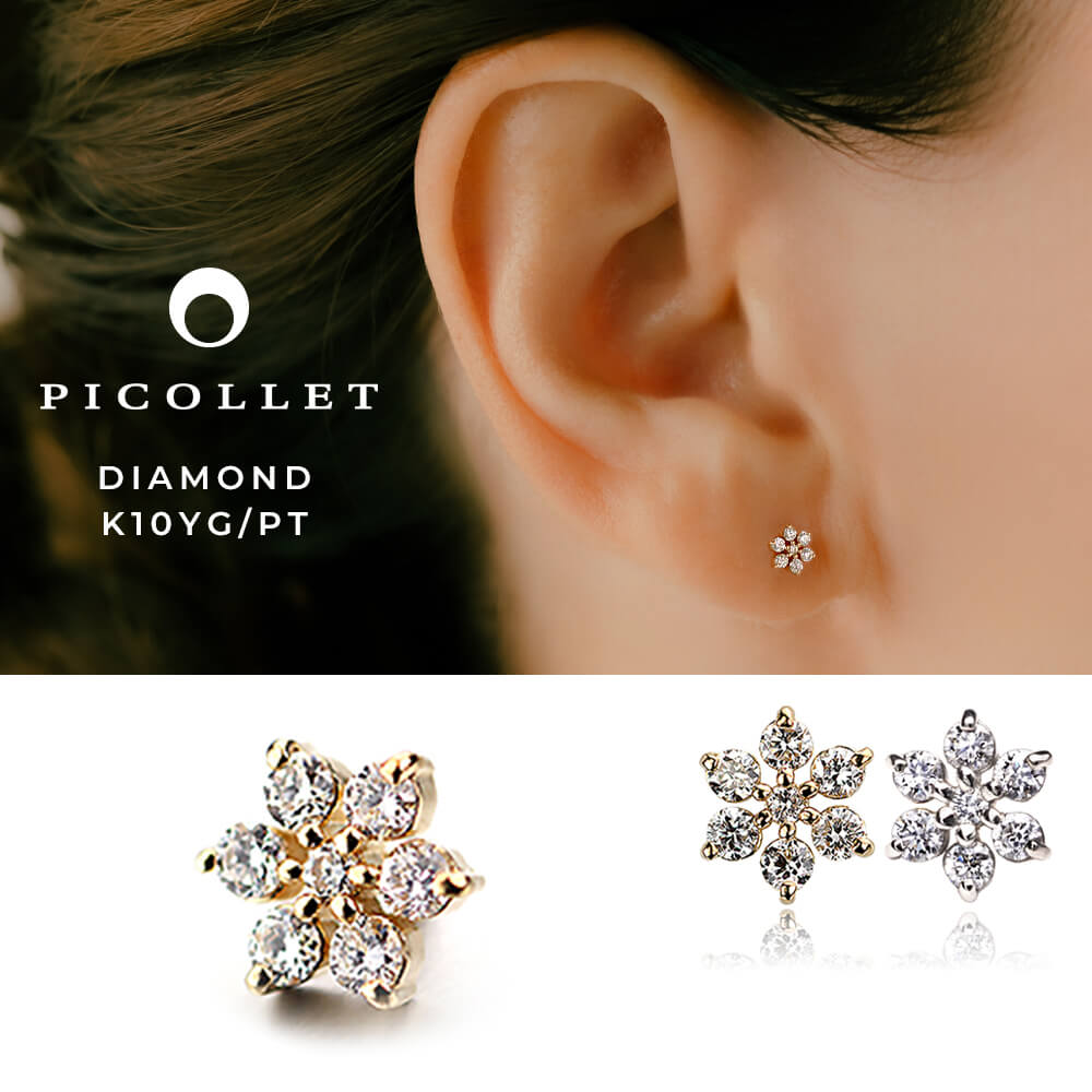 K10 金剛石 御花 上半身ピアス  │ 16G/14G 黄色ゴールド/プラチナ 天然石 花片 雪のたま物
