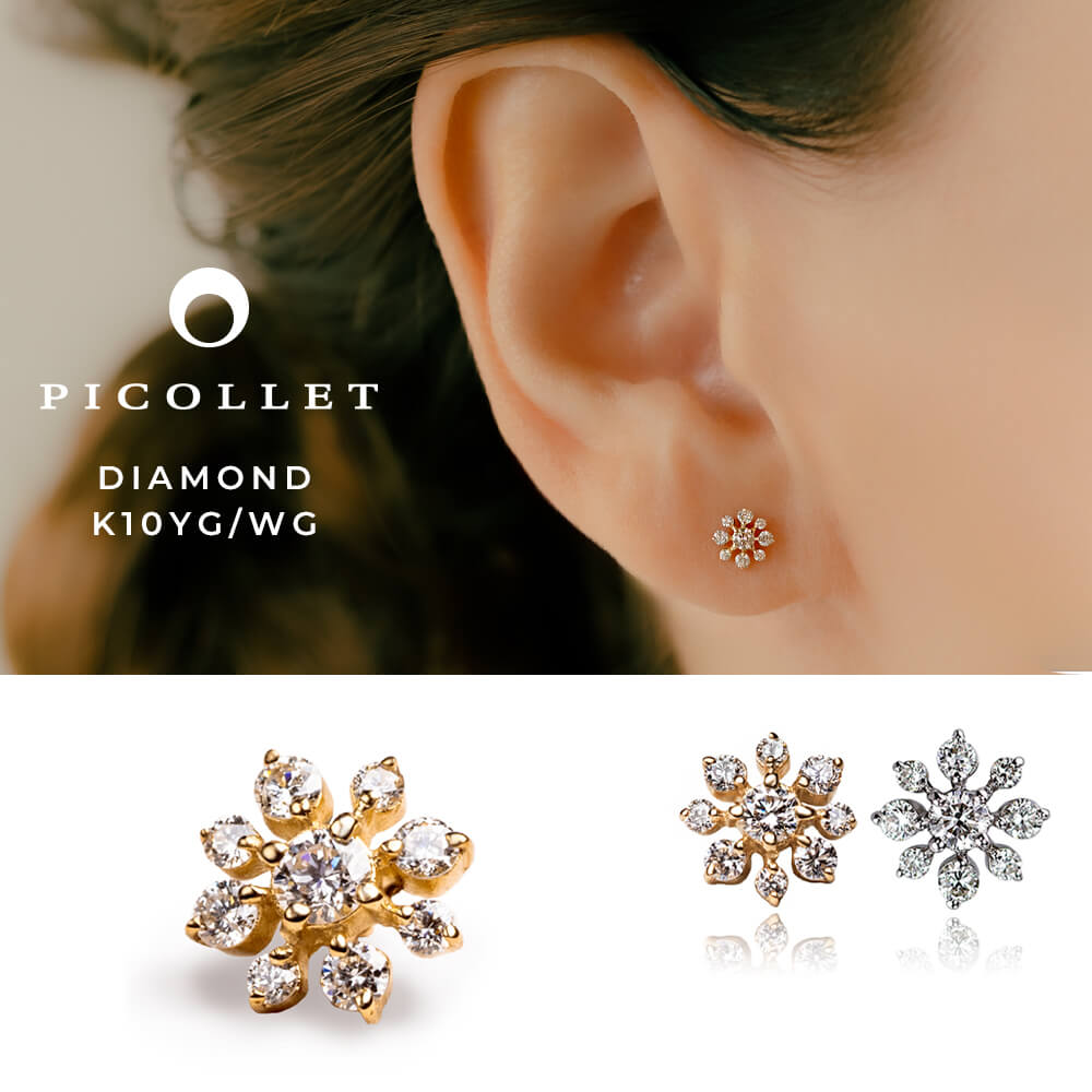 K10 金剛石 お花 上半身ピアス  │ 16G/14G 黄色ゴールド/白いことゴールド 柔らかい 花 生まれながら金剛石