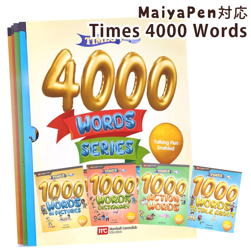 楽天市場】Times 4000 Words 百科 辞典 英語百科 英語辞典 英語教材