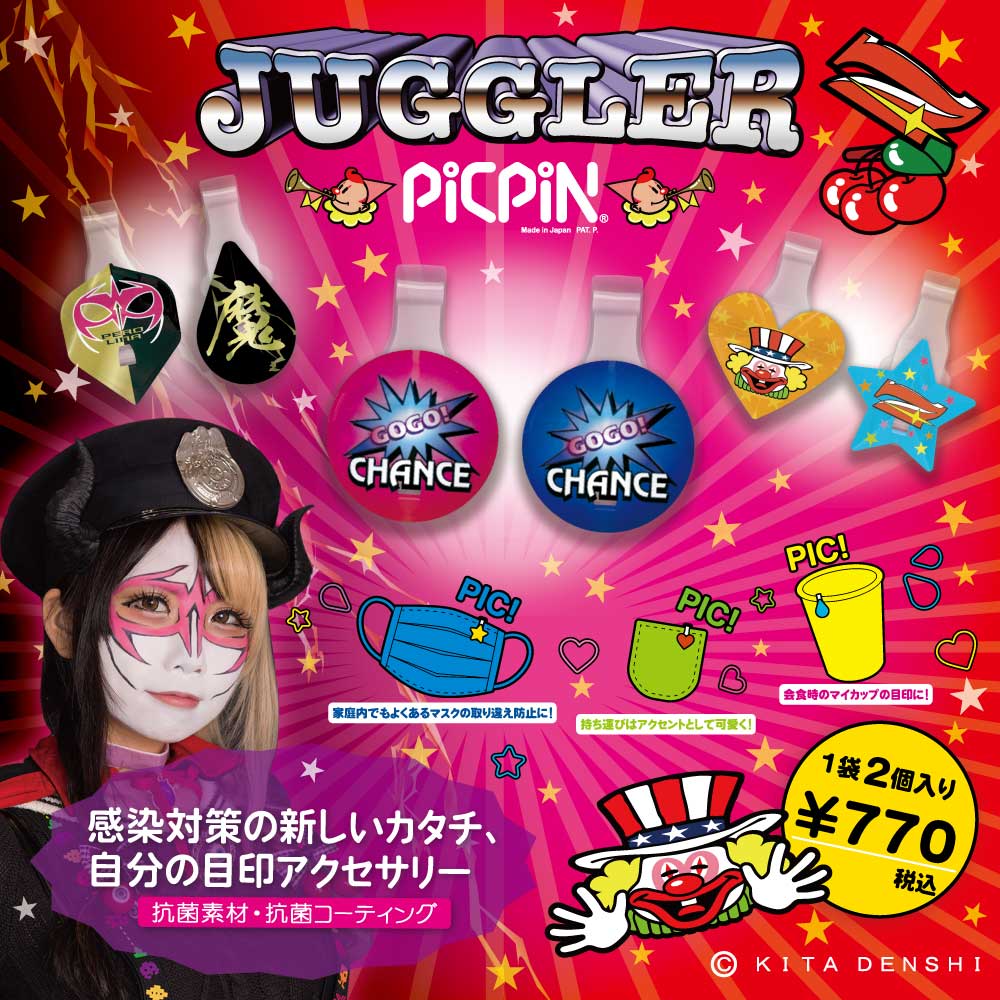 楽天市場 Juggler Picpin 2個入り パチスロのジャグラーキャラクター勢揃い 人気キャラのパチスログッズ パチスロ界の人気者 兎味ペロリナ ピエロ ツノっち Gogochanceのマスクピアス ピックピン スロット パチンコ パチスロ ジャグラーグッズ アイテム登場 Picpin