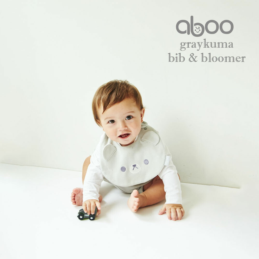 Abooグレーくまビブブルマ 送料無料 アブー 新人賞 出産祝い ギフト ベビー 綿 半ズボン ハーフパンツ ベビーウェア 贈り物 プレゼント 動物 かわいい 男の子 女の子 オーバーパンツ よだれかけ スタイ 新生児 グレーくまのお顔のビブとしっぽつきのブルマのセット 商品に