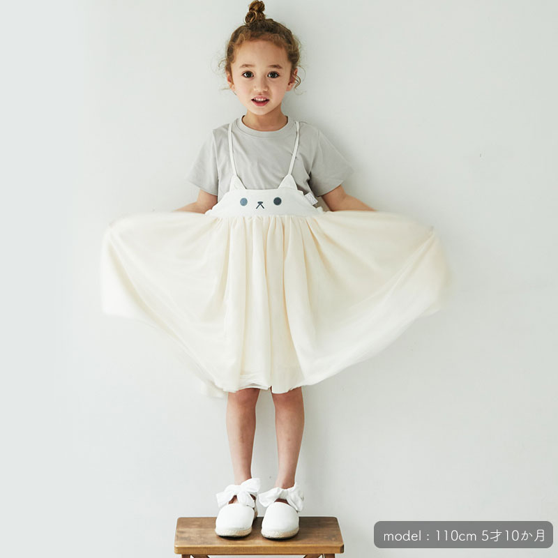 Abooチュール一平和 送料無料 アブー チュールワンピース チュール着物 フレッシャー賞与 産する祭式 土産 赤ちゃん 幼児 お嬢さん 生まれ出るデイ 下され物 生体 佳麗 4つ足 Lanuitdessoudeurs Fr