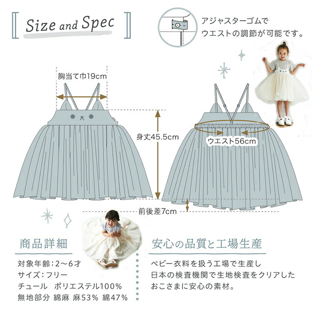 Abooチュールワンピース 送料無料 アブー チュールワンピース チュールドレス 新人賞 出産祝い ギフト 赤ちゃん ベビー 女の子 誕生日 プレゼント 動物 かわいい アニマル Sermus Es