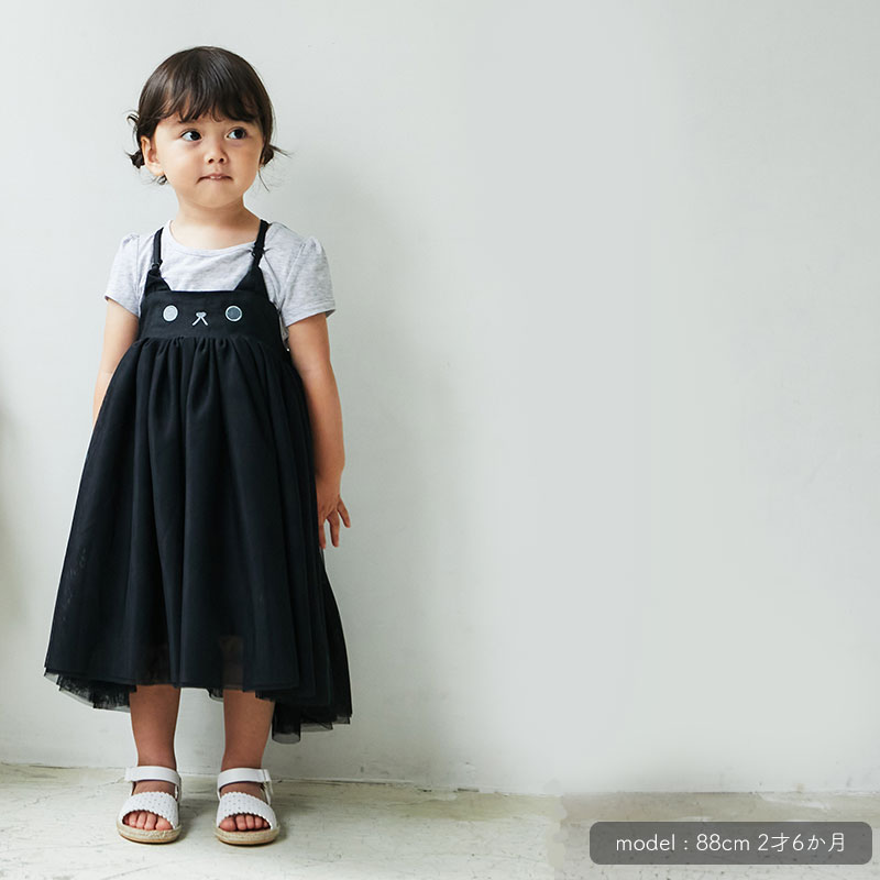 Abooチュール一平和 送料無料 アブー チュールワンピース チュール着物 フレッシャー賞与 産する祭式 土産 赤ちゃん 幼児 お嬢さん 生まれ出るデイ 下され物 生体 佳麗 4つ足 Lanuitdessoudeurs Fr