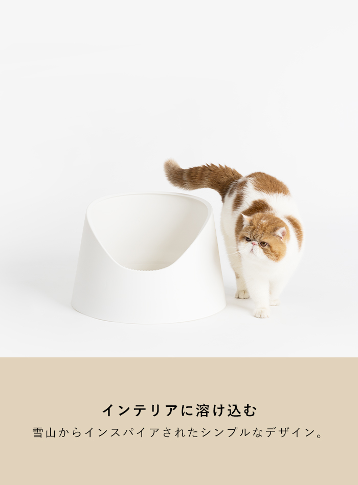 ポイント10倍 猫用トイレ オープン型 Pidan ピダン 猫 トイレ 猫トイレ 大型 猫トイレ本体 猫用トイレ 大きい スコップ ネコ 猫用 受賞店舗 Arro Studio Com