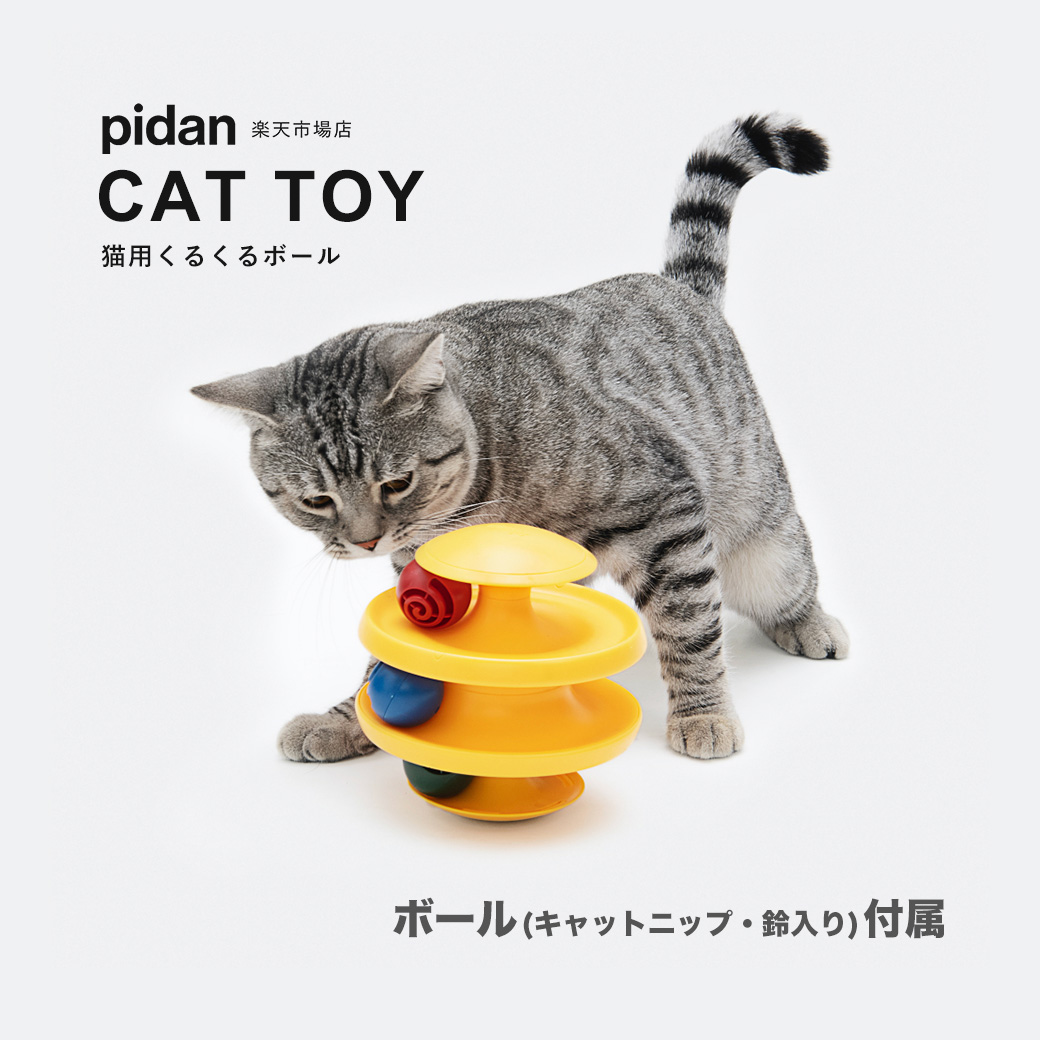 楽天市場 猫用トンネル ワニ Pidan ピダン 猫 おもちゃ トンネル おしゃれ ネコ 猫用 Pidan ピダン 楽天市場店