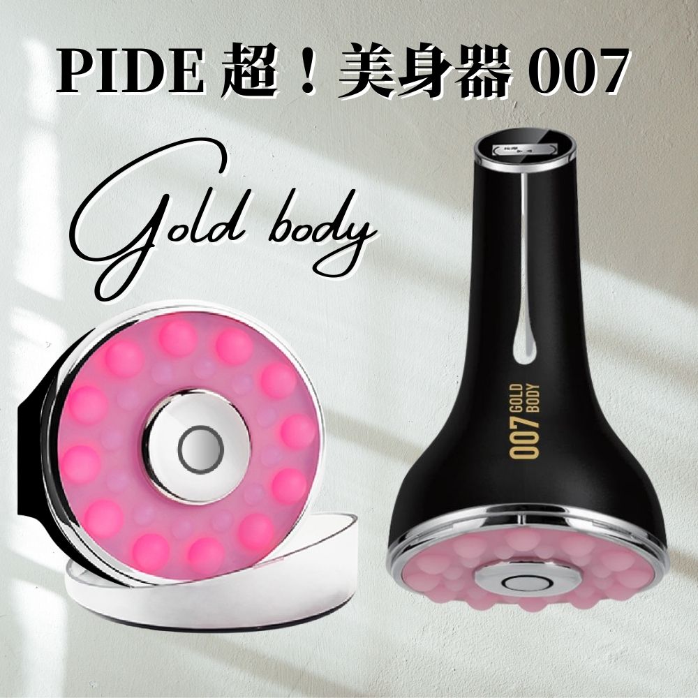 市場 美容グッズ Pide超 美顔器007