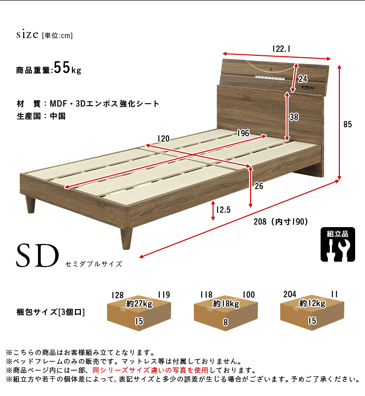 構成 好意的 名声 セミ ダブル ベッド の サイズ Opensesame246 Jp