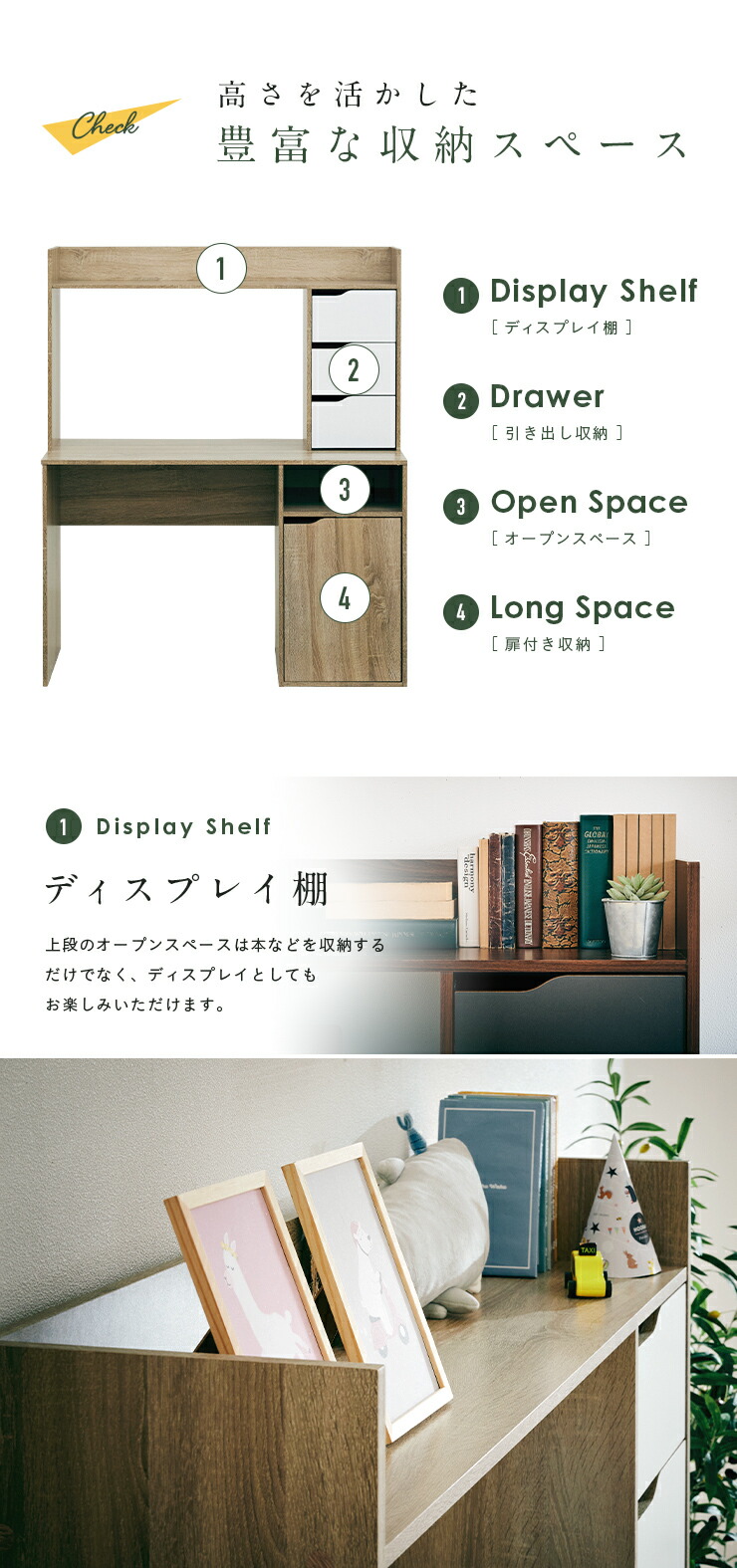 上置棚付き シンプルデスク Kiefer キーファー 幅1cm 3色対応 学習机 学習デスク リビング学習 パソコンデスク 勉強机 勉強デスク 木製 子供 大人 シンプル おしゃれ モダン 引き出し収納 子供部屋 大型 Butlerchimneys Com