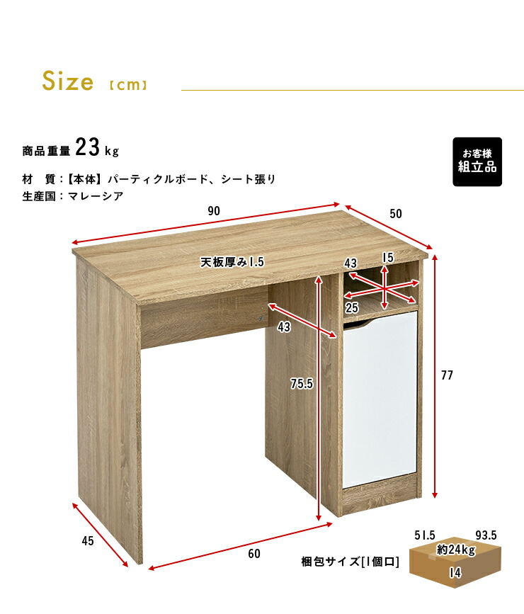 デスク Hoja オッハ 幅90cm 3色対応 学習机 学習デスク デスク パソコンデスク 可動棚 オープンラック 扉 子供部屋 リビング 大人 子供 机 おしゃれ コンパクト スリム 在宅ワーク パソコン Vmaphotographystudios Com