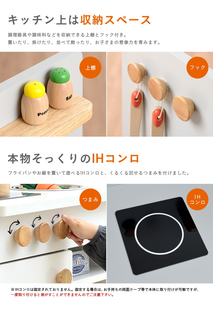 楽天市場 割引クーポン配布中 X Masデコレーショングッズプレゼント中 組立品 Ihコンロタイプ ボウル付き ままごとキッチン Poet ポエト 4色対応 おままごと ままごとセット おままごとキッチン おままごとセット ごっこ遊びトイ おもちゃ 家事 Rvw Pie No