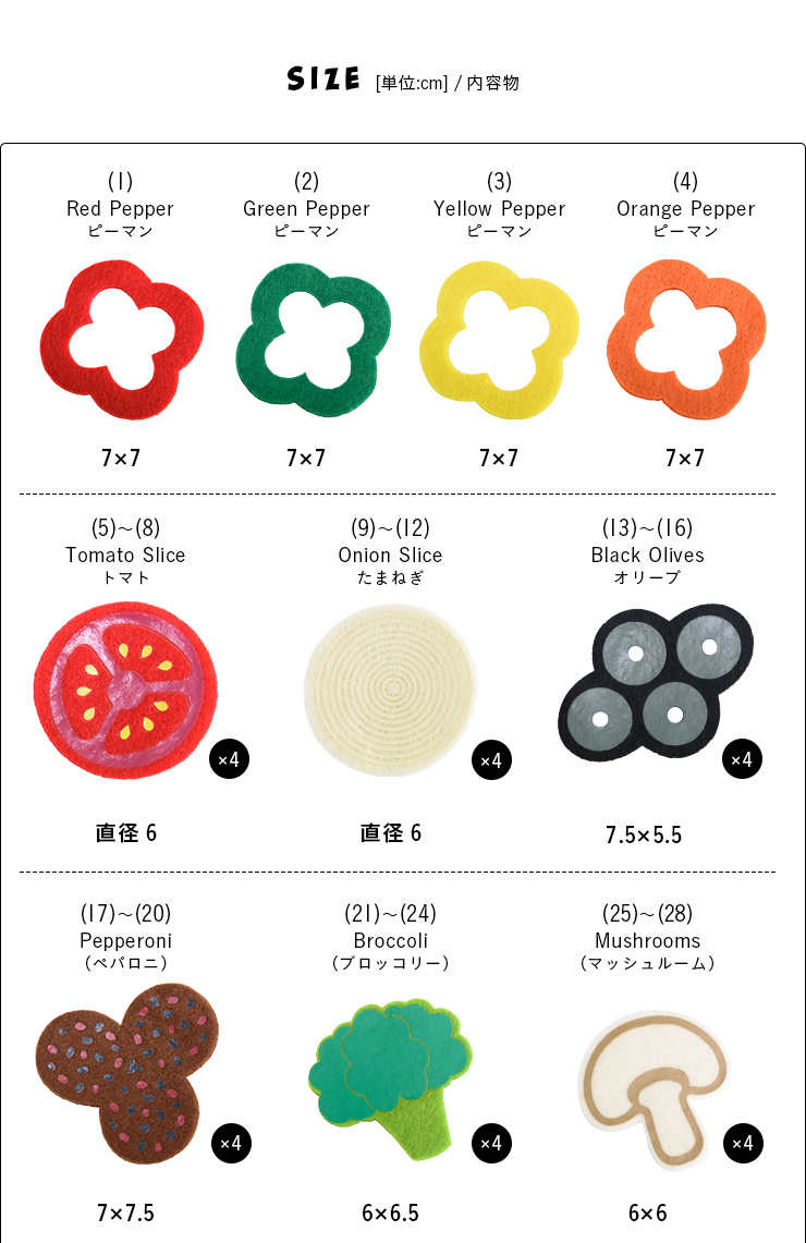 楽天市場 25日12 00 26日11 59 ポイント5倍 ボリューム満点42点セット フェルトピザセット ままごと おままごと ままごとセット ピザ ピッツァ グッズ お店 おもちゃ オモチャ かわいい 家事 キッズ フェルト 布製 Pie No