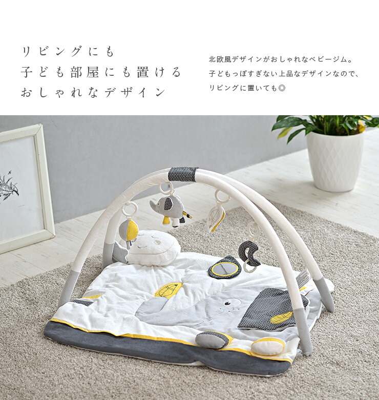 25日12 00 26日11 59 ポイント5倍 おもちゃ付き 音が鳴る仕組み 洗濯可能 Sauthon ソトン プレイマット 赤ちゃん ベビー おしゃれ おもちゃ 海外プレイマット プレイジム ベビージム ベビーマット 大型 Mavipconstrutora Com Br