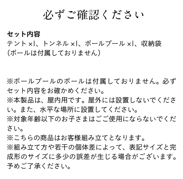 キッズテントActivityPlayhouse(アクティヴィティプレイハウス)