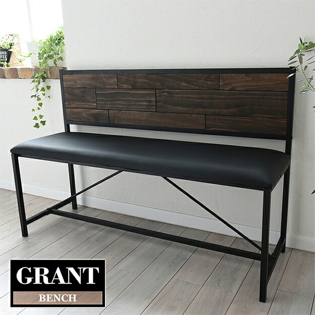 【ポイント8倍!今晩20時開始】背もたれ付き ダイニングベンチ 幅113cm GRANT ダイニングチェア ダイニングチェアー アイアン スチールフレーム リビング おしゃれ 天然木 パイン材