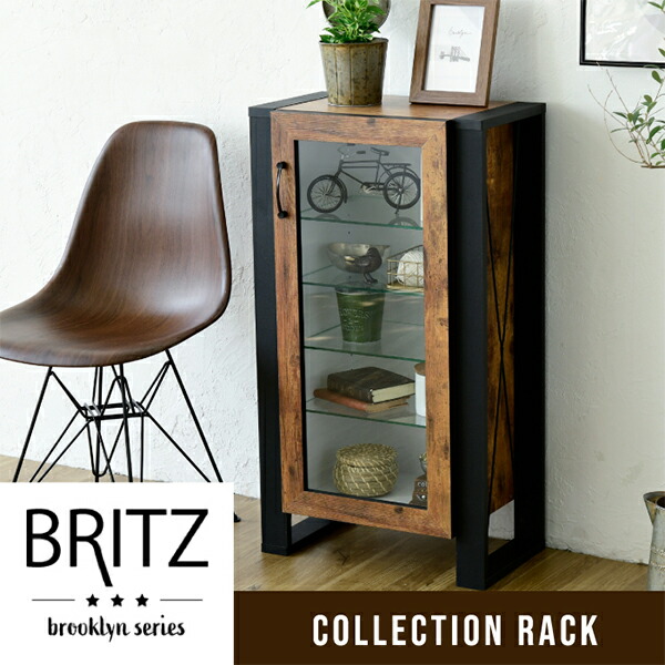 【ポイント8倍!今晩20時開始】収納棚 BRITZ ヴィンテージ風コレクションラック FBR-0004 おしゃれ 木目調 ガラス扉 可動棚 ブルックリンスタイル リビング カフェ風 インテリア 5段 木製