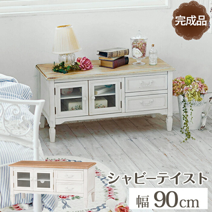 ブロカントシリーズ　ホワイト木製家具テレビ台 ブロカントシリーズ ホワイト木製家具テレビ台 楽天市場