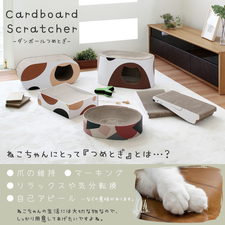 段ボール 爪とぎ ペット用品 スクエア 高密度ダンボール 爪研ぎ ミケ 猫用