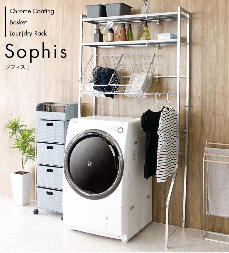 送料無料 楽天市場 横幅調節機能 可変棚 カゴ付き ランドリーラック W69 95cm Sophis ソフィス Sh 693 洗濯機ラック クロームメッキ シルバーラック おしゃれ 洗濯棚 棚 収納 スリム 洗濯 洗面所 脱衣所 壁面収納 Pie No 超激安 Haringeylawcentre Org Uk