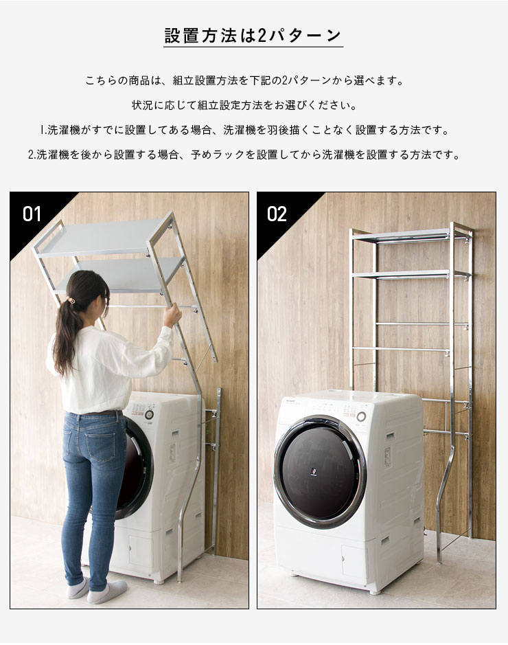 送料無料 楽天市場 横幅調節機能 可変棚 カゴ付き ランドリーラック W69 95cm Sophis ソフィス Sh 693 洗濯機ラック クロームメッキ シルバーラック おしゃれ 洗濯棚 棚 収納 スリム 洗濯 洗面所 脱衣所 壁面収納 Pie No 超激安 Haringeylawcentre Org Uk