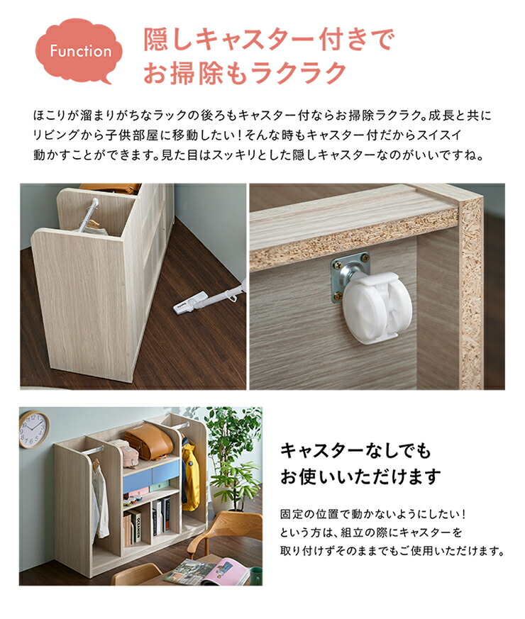 子供部屋 ツイン キッズルーム ハンガー 収納家具 大型 インテリア 寝具 収納 本棚 男の子 ハンガーポール インテリア 女の子 おしゃれ 兄弟 ランドセル ブックラック 子供用 キャスター付きラック リビング収納 姉妹 割引クーポン配布中 2人で使えるツイン 子供部屋 ツイン キッズルーム ハンガー 収納家具 大型 インテリア 寝具 収納 本棚 男の子 ハンガーポール インテリア 女の子 おしゃれ 兄弟 ランドセル ブックラック 子供用 キャスター付きラック リビング収納 姉妹 割引クーポン配布中 2人で使えるツイン
