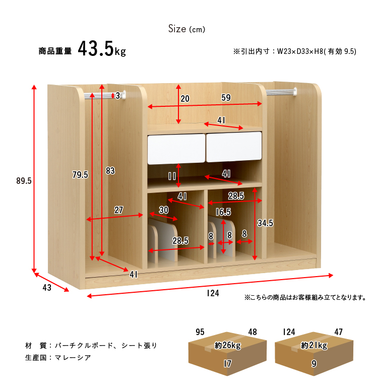 子供部屋 ツイン キッズルーム ハンガー 収納家具 大型 インテリア 寝具 収納 本棚 男の子 ハンガーポール インテリア 女の子 おしゃれ 兄弟 ランドセル ブックラック 子供用 キャスター付きラック リビング収納 姉妹 割引クーポン配布中 2人で使えるツイン