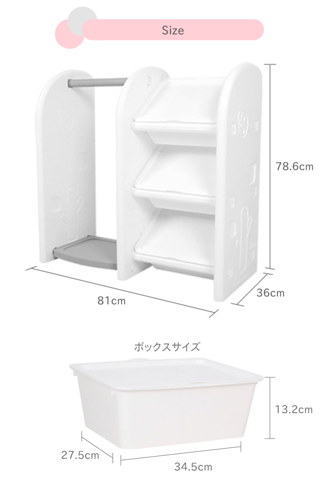 送料込 ifam アイファム キッズコンビネーションシェルフ 3色対応 ラック ハンガー 収納 リビングラック ハンガーラック おもちゃ収納 子供部屋 収納棚 整理棚 cmdb.md 送料込 ifam アイファム キッズコンビネーションシェルフ 3色対応 ラック ハンガー 収納 リビングラック ハンガーラック おもちゃ収納 子供部屋 収納棚 整理棚 cmdb.md