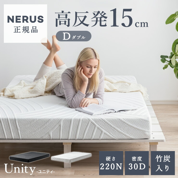 NERUS × smart-i 続きもの2026
