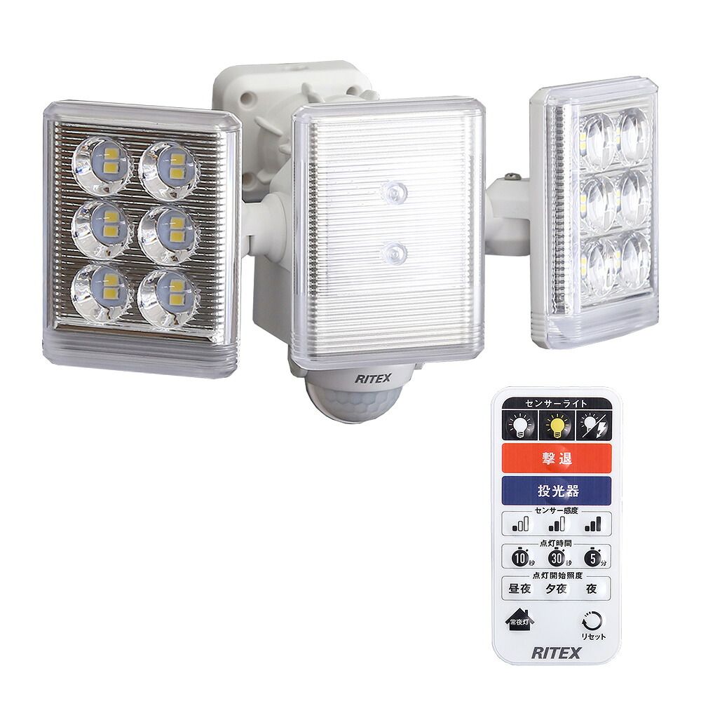 【P10倍!今晩20時開始】完成品 LEDセンサーライト フリーアーム 防犯用フラッシュ 24時間警戒灯 投光器 コンセント式 リモコン付き 電池式 多機能 小型 遠隔操作 常夜灯 おしゃれ シンプル コンパクト 北欧 9W 2灯 幅23cm