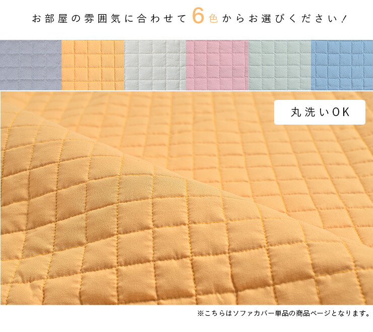 マルチカバーソファカバーSQUARE(スクエアー)200x250cm