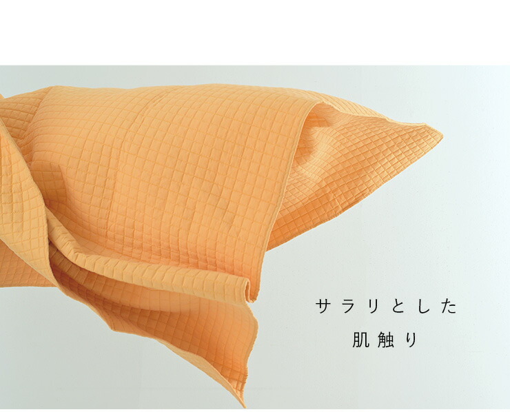 マルチカバーソファカバーSQUARE(スクエアー)200x250cm