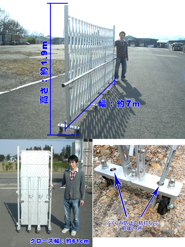 アルミゲートexg1870n J 幅7 0m 高さ1 9m アルマックス製 特許 傾斜地対応 Netis 伸縮門扉 アコーディオンゲート アルミフェンス 蛇腹ゲート ジャバラゲート キャスターゲート ガレージゲート 仮設ゲート 間仕切り 伸縮ゲート クロスゲート バリケード Onpointchiro Com