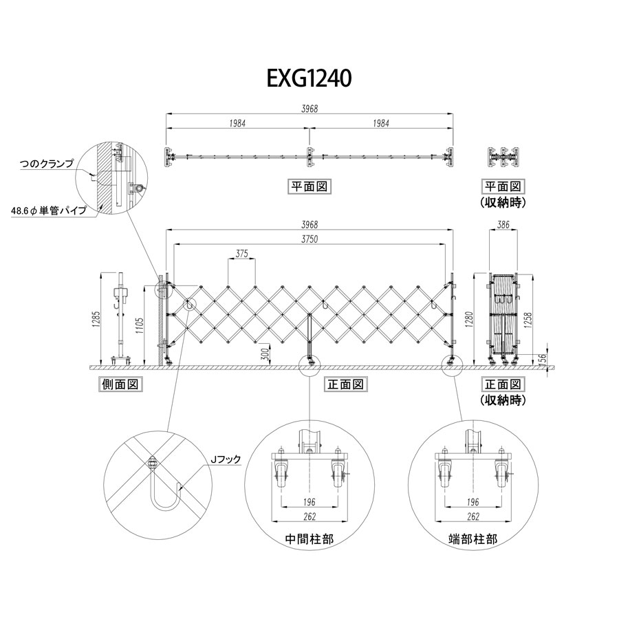 アルミゲートexg1240n 幅4m 高さ1 27m アルマックス製 特許 傾斜地対応 Netis 伸縮門扉 アコーディオンゲート アルミフェンス 蛇腹ゲート ジャバラゲート キャスターゲート ガレージゲート 仮設ゲート 間仕切り 伸縮ゲート クロスゲート バリケード