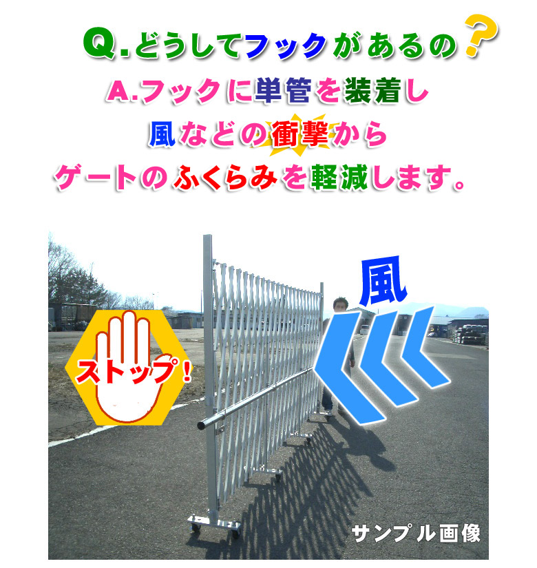アルミゲートexg1870n J 幅7 0m 高さ1 9m アルマックス製 特許 傾斜地対応 Netis 伸縮門扉 アコーディオンゲート アルミフェンス 蛇腹ゲート ジャバラゲート キャスターゲート ガレージゲート 仮設ゲート 間仕切り 伸縮ゲート クロスゲート バリケード Onpointchiro Com