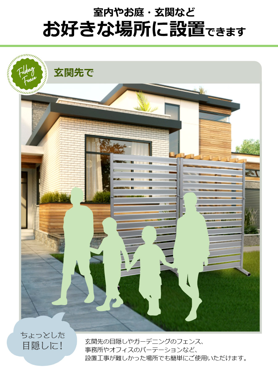 豪華 楽天市場 オレフェンス 1 180cm たためる フェンス 目隠し アルミ 自立 パーテーション ペットフェンス ペットゲート 折り畳み 柱 お洒落 屋外 室内 屋内 間仕切り オフィス 事務所 ゲート 固定金具 連結 ラティス ボーダーフェンス おしゃれ Of1218 土日出荷