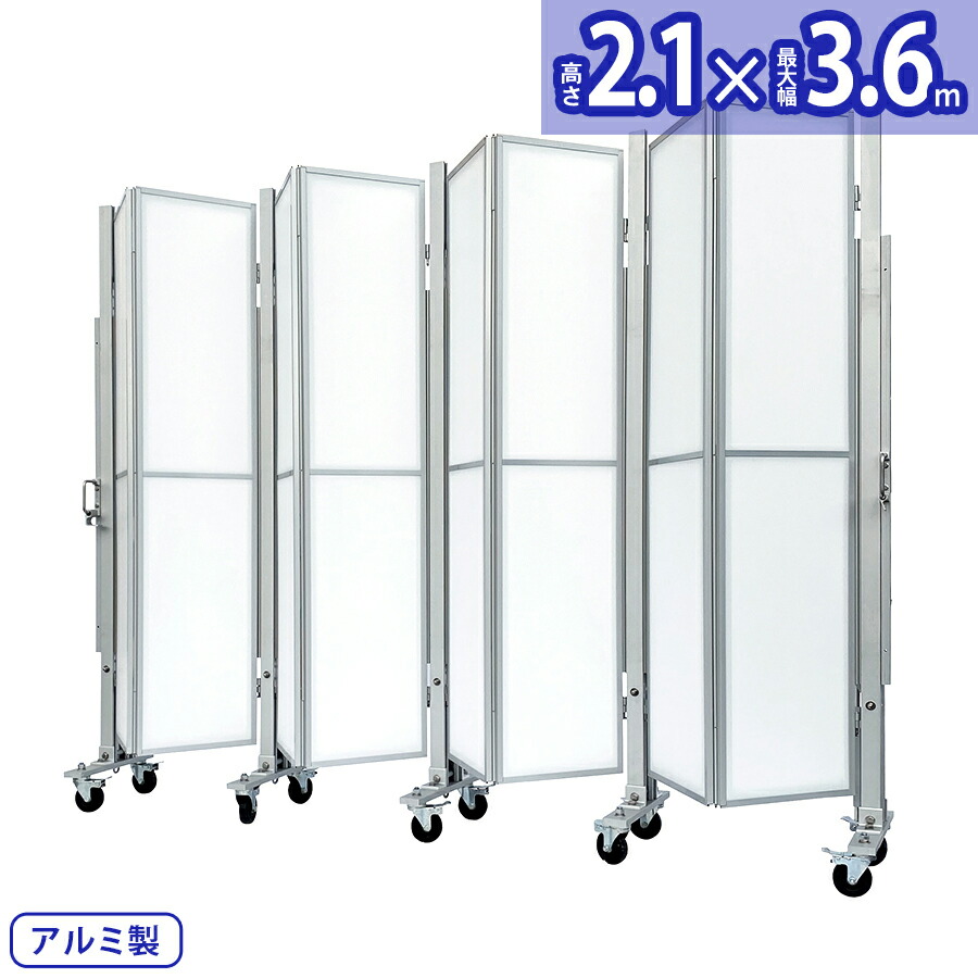 アルマックス アルミゲート XXG-2036 （パネル付き 幅3.6m&times;高さ2.1m）XXGシリーズ パネル専用タイプ 片開き 伸縮門扉 特許 フロアゲート アコーディオンゲート アルミフェンス 蛇腹ゲート ジャバラゲート キャスターゲート 仮設ゲート【代引・時間指定不可】｜東京銀座PICALS（ピカルス）