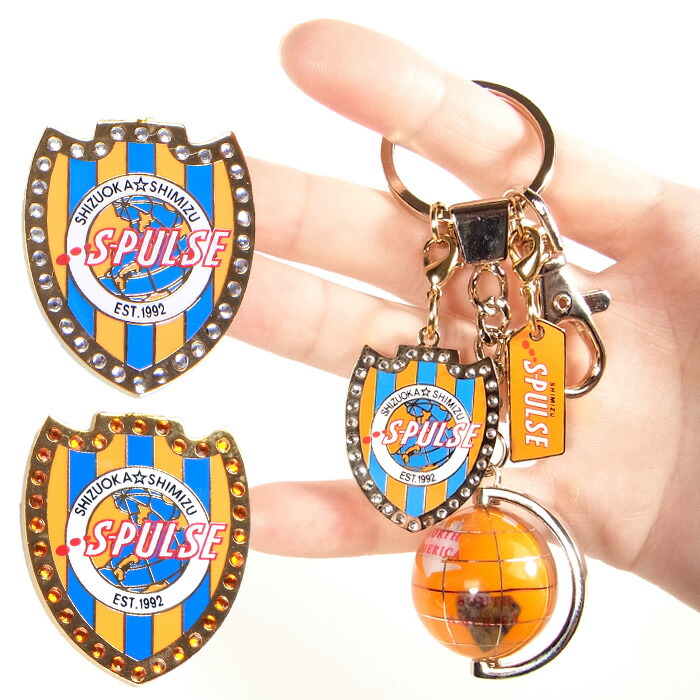 楽天市場 清水エスパルス オフィシャルグッズ 天然石地球儀キーホルダー 1組2個セット オレンジ ホワイト 半額以下 超目玉 誕生日プレゼント クリスマス メール便対応商品 代引不可 東京銀座picals ピカルス