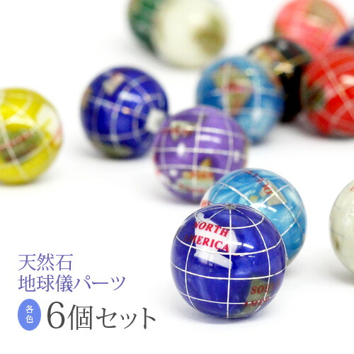 【楽天市場】7種類から選べる オリジナル パワーストーン ストラップ 【その２】 天然石 アクセサリー 携帯電話 スマホ スマートフォン 車のキー  家のキー バッグ お財布 バッグ 鞄 リュック 小物 : テンカ楽天市場店