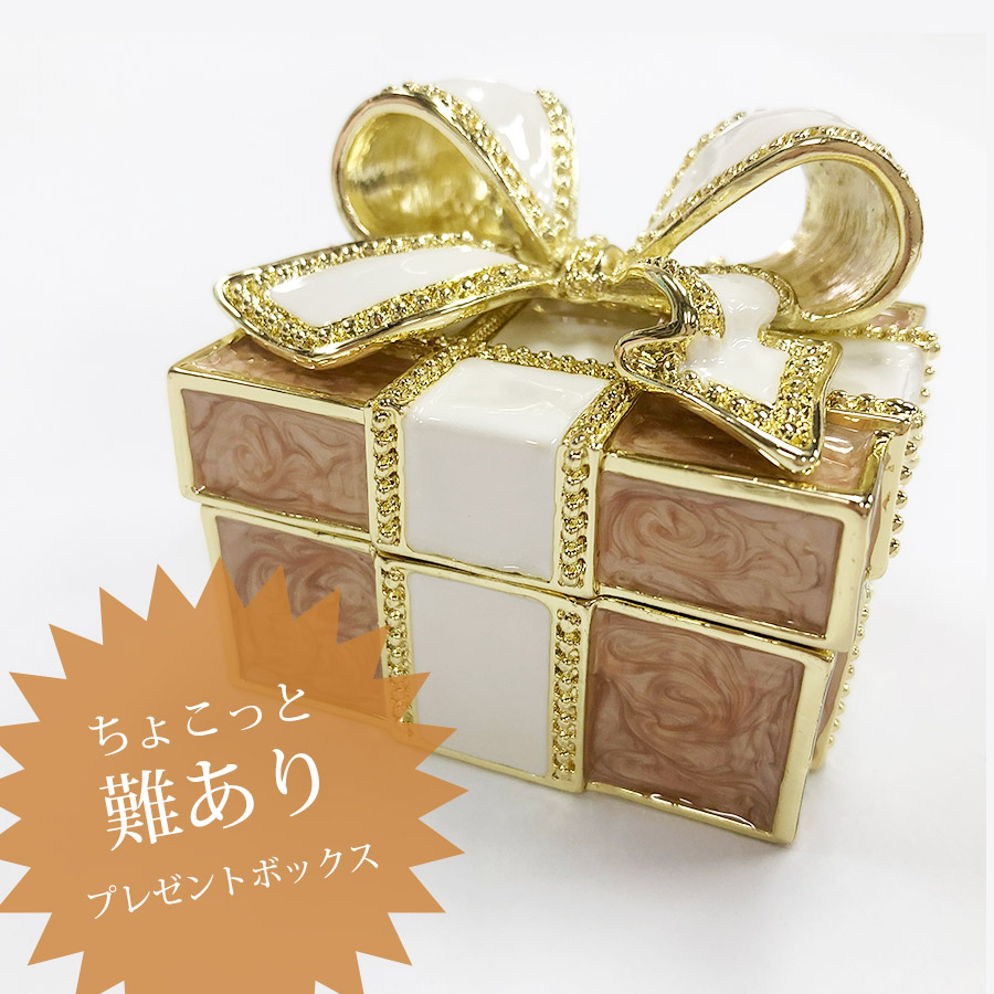 【訳あり】EX310-4 プレゼントボックス（ピンクBOX） | 東京銀座PICALS（ピカルス）