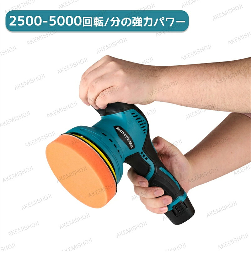 500円クーポン11日迄★電動ポリッシャー 12V コードレス 8段階変速調整 ポリッシャー 電ポリポリッシャー 充電式ポリッシャー 12V 研磨器 研磨 磨く 洗車 キズ消し 艶出し ポリッシング ワックス ワックス作業 キズ消し 研磨パッド付き 塗装面用 車磨き