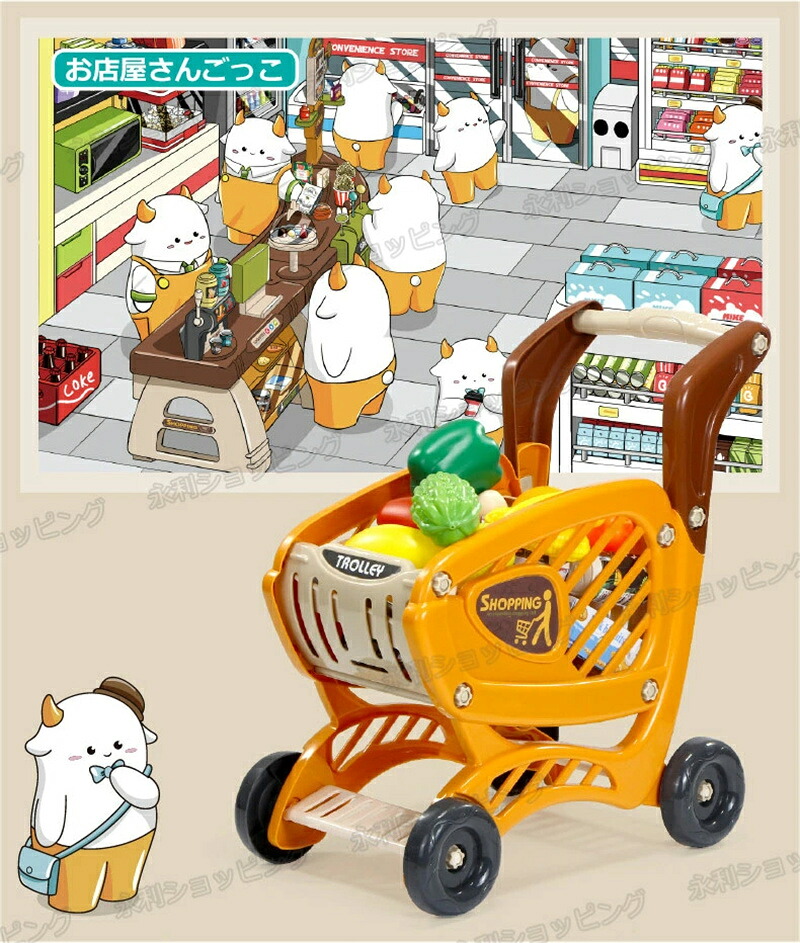 お大衆食堂さんごっこ 手あそび ままごと書き割り お店やさんごっこ おままごと書き割り クリーム屋さん ごっこ命のせんたく 御嬢さんお坊っちゃん 金銭登録器 食料雑貨類 食物 知育手あそび 金銭登録器ごっこ 命のせんたく お会計監督官 実際的 受けつたえる手あそび知育手あそび おままごとグッズ 差し上げ物