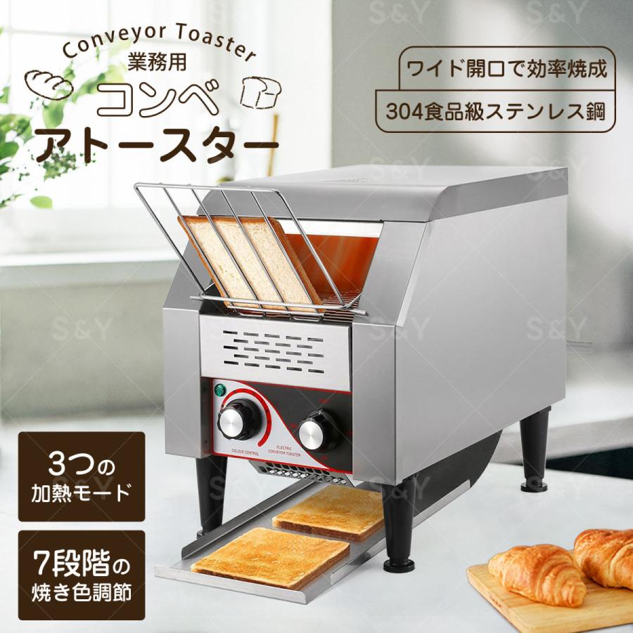 業務用　トースター imgrc0116352799.jpg