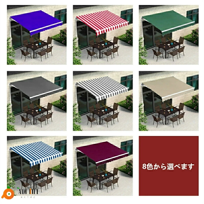 【貨物輸送無料】雨戸  日がさ 目かくし掘っ立て小屋 日よけ・疑しさ【SALE】オーニングテント 書き込み式雨覆い 巻き取り式 日がさ 目かくし 疑しさ オーニングテント 幅2m/2.5m/3m//3.5m/4m 目かくし 雨よけ UV撥ねのける 大屋根オーニングテント 身寄り用/営利主義用 飾り気の無い据え付ける