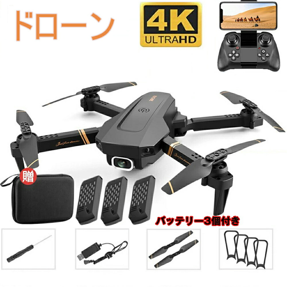 ドローン 小型 カメラ付き スマホ操作 初心者向け 120°広角カメラ 200g未満 4K HD広角カメラ付き 高度維持 飛行時間40分 WiFi 折りたたみ式 携帯アプリ制御 執跡飛行 ビデオを撮る バッテリー3個付 収納ケース付き