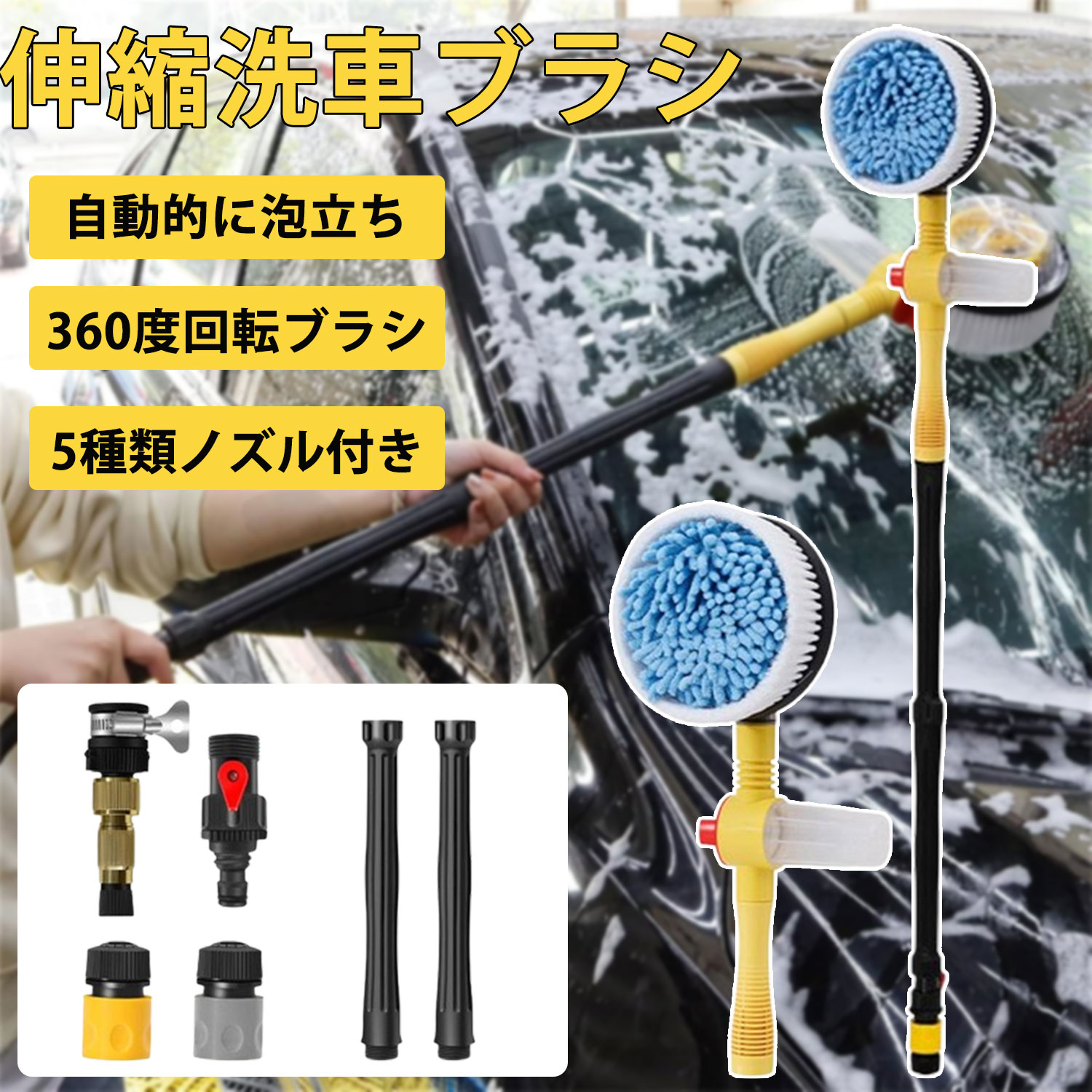 楽天市場】洗車ブラシ ホースアタッチメント付き ハンディモップ 洗車